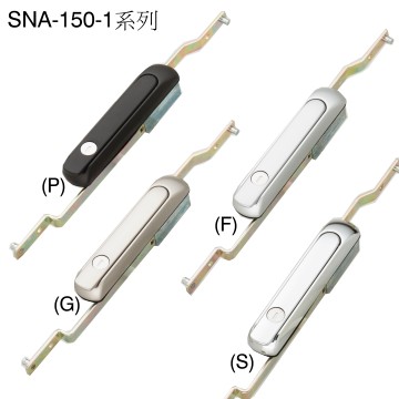 【SNA-150-1】掀蓋旋轉把手產品圖